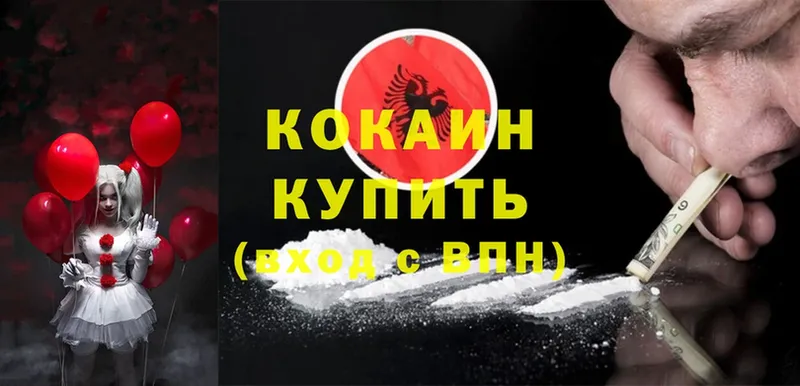 Cocaine Колумбийский  как найти наркотики  Харабали 