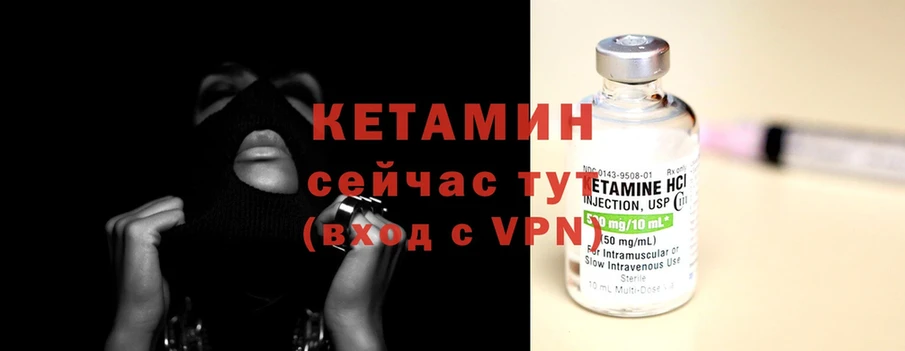 ОМГ ОМГ как зайти  Харабали  КЕТАМИН ketamine 